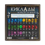 Игра настольная Киклады: Войска и флот, Эврикус PG-17396