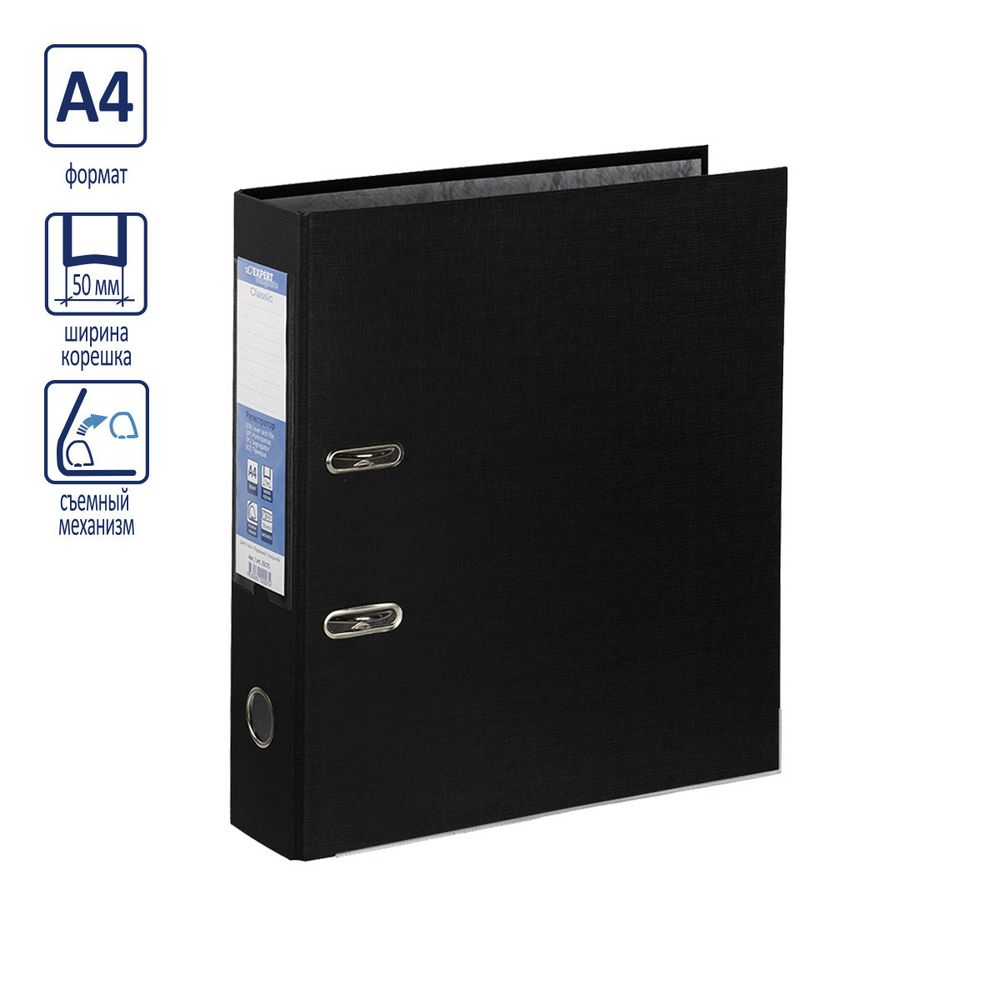 Регистратор PVC, мет.уг. 50 мм, 50 шт, Premier A4 арочный механ. (разб.), черный EC1012115, Expert Complete