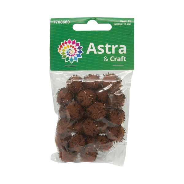 Помпоны для творчества с люрексом, 13 мм, 25 шт в упак, Astra&Craft 23 кофейный, 5 упак