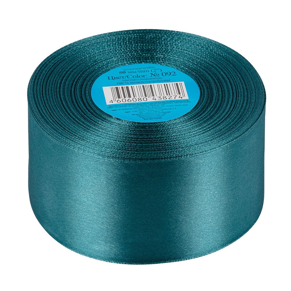 Лента атласная 1-сторонняя 50.0 мм / 33±2 метра, 092 т-зеленый, Gamma