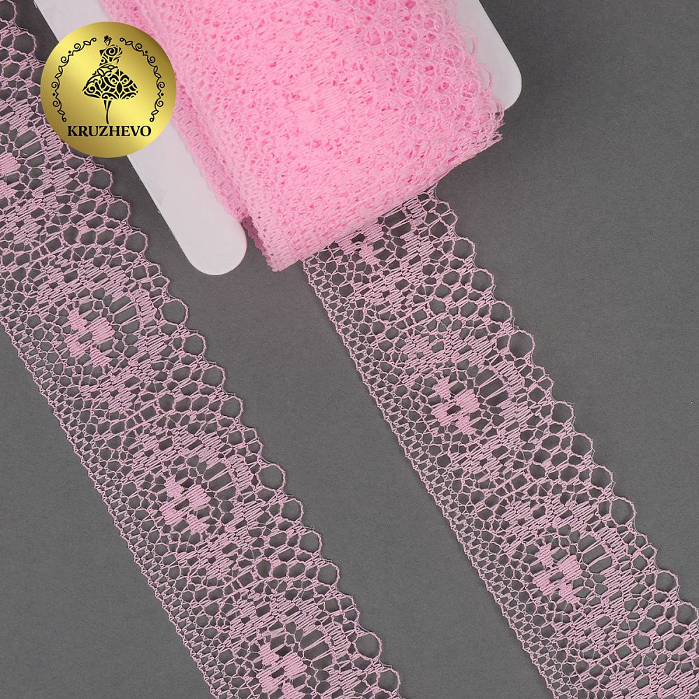 Кружево отделочное в стиле "трикотаж" 40 мм, 1660 цв.розовый, 27.4 м