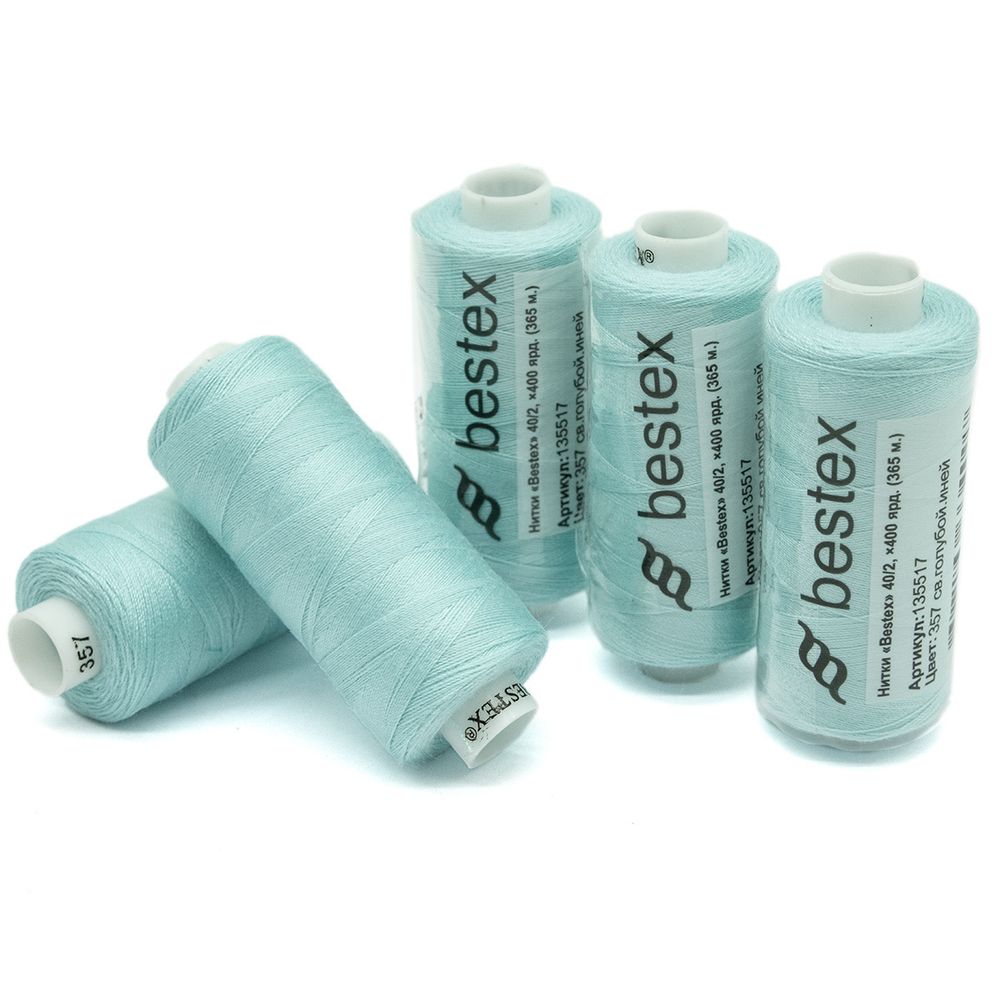 Нитки швейные бытовые Bestex 40/2, 365 м (400 ярд) / 10 кат., 357 морозно-бирюзовый