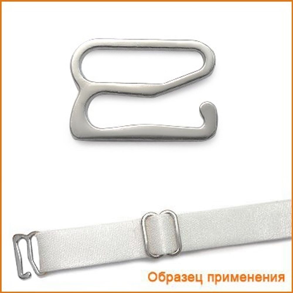 Крючки для бюстгальтера металл 20.0 мм, никель, ГМХ3431, 100 шт