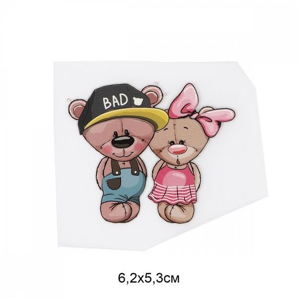 Термотрансфер арт.1264 Медвежата 6,2х5,3см, уп.10 шт