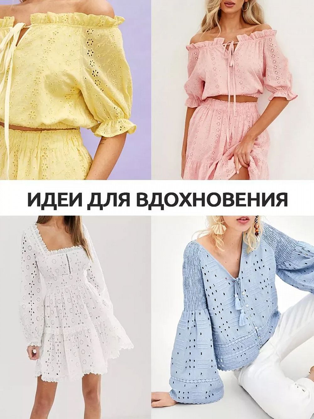 Ткань шитьё (прошва) 100 г/м², 150 см / 2 метра, TBY.Emb.8067.16, 16 т.синий