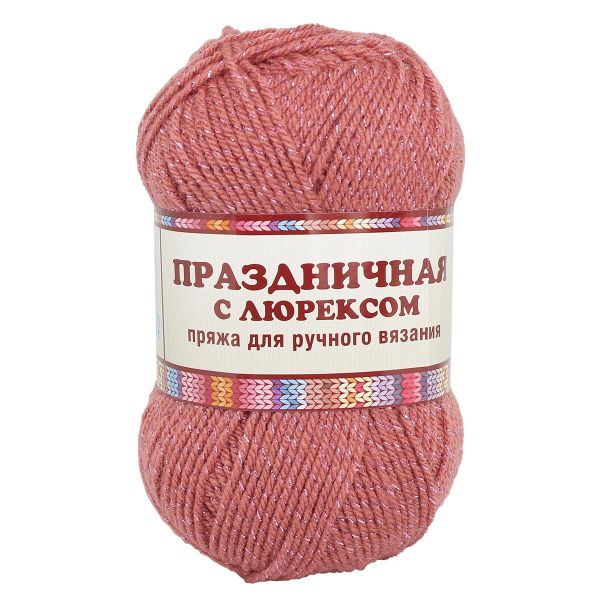 Пряжа Камтекс Праздничная с люрексом / уп.10 мот. по 50 г, 160 м, 088 брусника