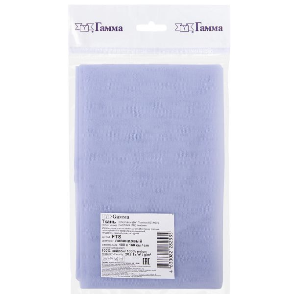 Фатин мягкий (Еврофатин) 20 г/м², 160 см / 5 метров, 05 лавандовый, Gamma FTS