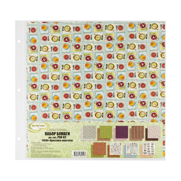 Файлы для альбома 30.5х30.5 см, 5 шт, Mr.Painter SCP-F10