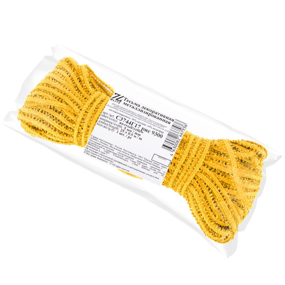 Тесьма отделочная сороконожка 5.0 мм, / 25±0.5 метров, метанит, желтый/yellow, Blitz