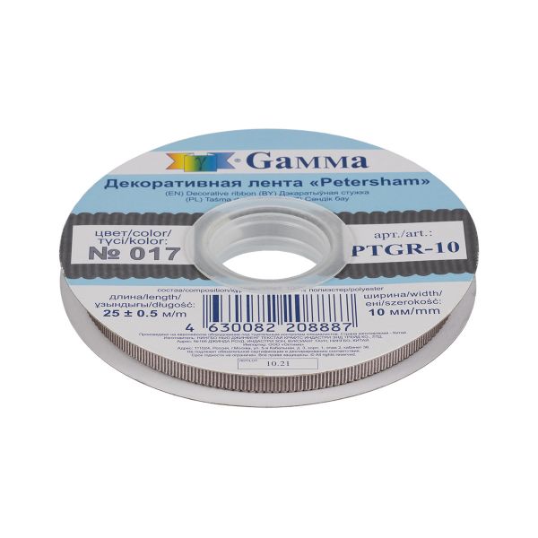 Лента репсовая (в рубчик) с зубчатым краем 10.0 мм / 25±1 метров, 017 т.серый, Gamma PTGR-10