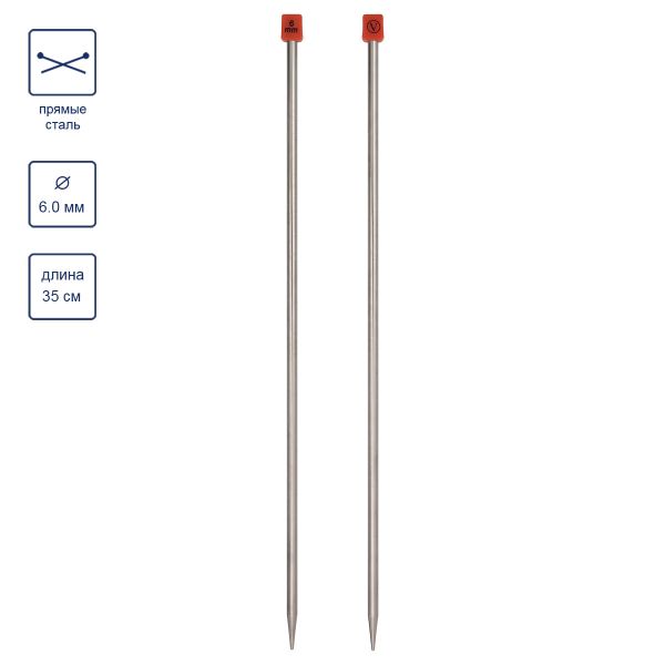 Спицы прямые металл ⌀6.0 мм, 35 см, 2 шт, никель, Visantia VTS-2