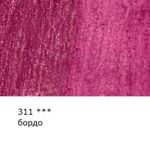 Карандаш акварельный художественный заточенный, 6 шт, 311 Бордо (Claret), Vista-Artista Gallery VGWP