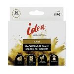 Краситель для ткани 20 г, хаки, Vista-Artista KRG