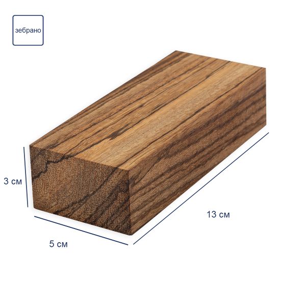 Брусок деревянный 30х50х130 мм, зебрано, Промысел WM-041