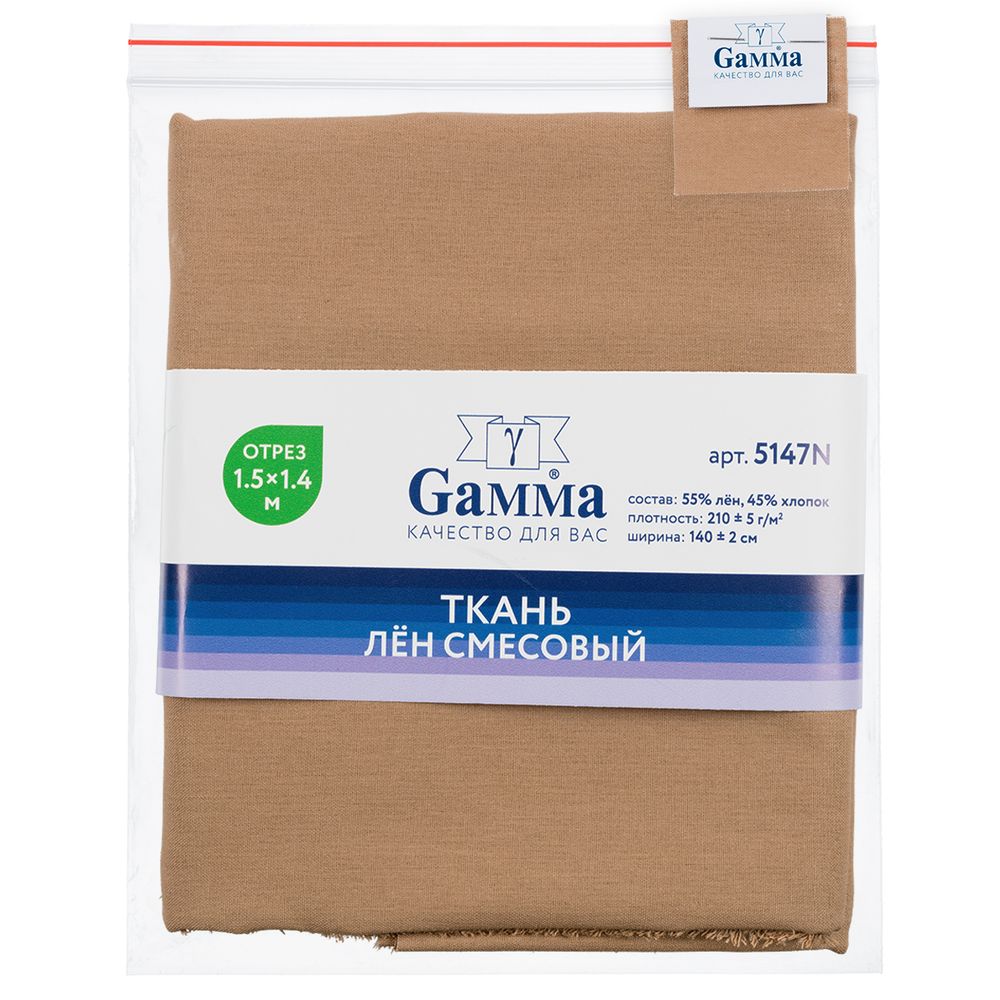 Льняная ткань 210±5 г/м², 150х140 см, №113 т.бежевый, Gamma 5147N