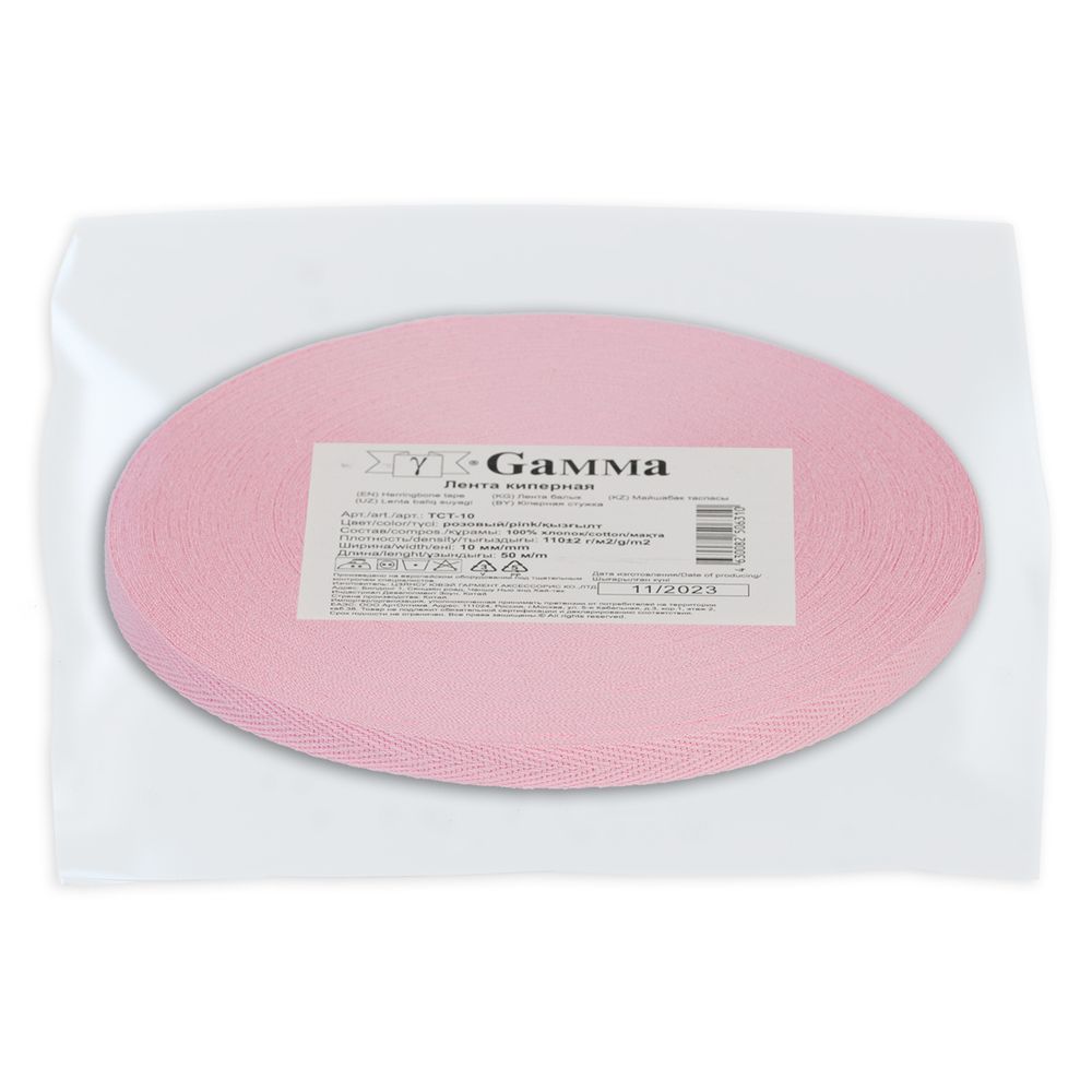Тесьма (лента) киперная (100% х/б) 10 мм / 50 метров, розовый/pink, Gamma TCT-10