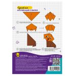 Набор цветной бумаги, двухсторонняя, газетная, A4 19.3х28 см, 16 л. 8 цв., 50 шт, Лео LPCS-02