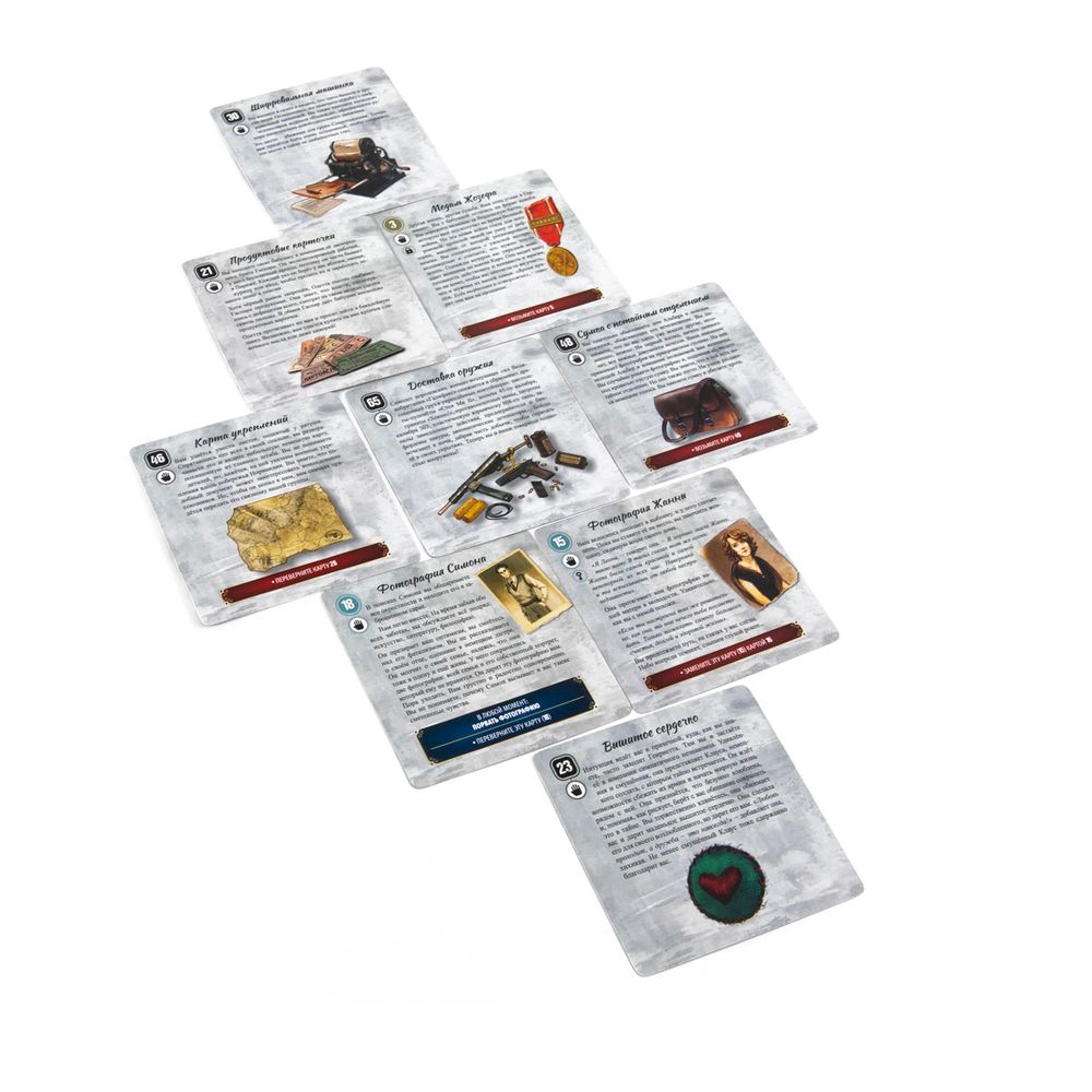 Игра настольная Эврикус Картавентура Нормандия BG-14001