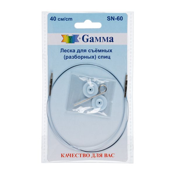 Леска для съемных (разборных) спиц SN-60 нейлон медь 40 см, 1 шт, для арт.SN2 и SN-10, Gamma SN-60