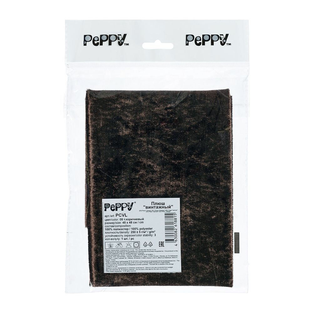 Плюш (ткань) 00 Peppy PCVL, 250±5 г/м², 48х48 см, винтажный, 08 т.коричневый