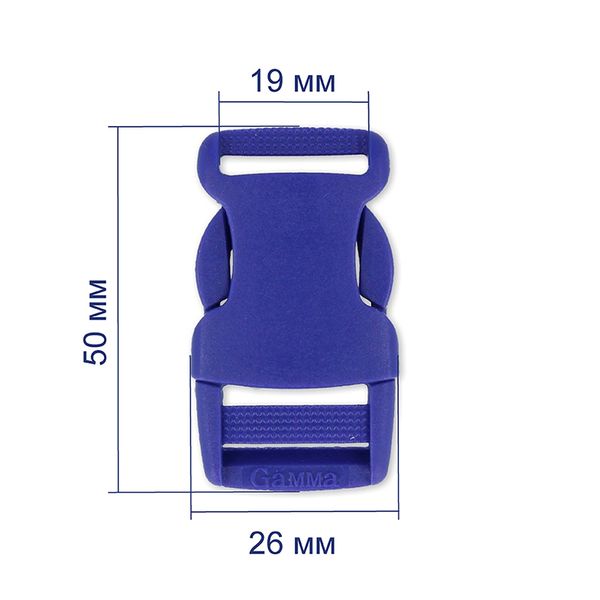 Фастекс (пряжка трезубец) пластик 19 мм, 10 шт, 220 васильковый, Gamma SB04