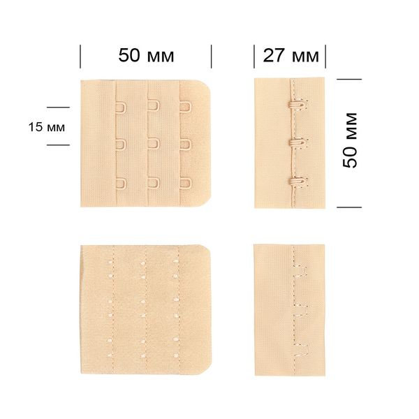 Застежки для бюстгальтера текстильные 3х3, 50 мм, 100 шт, L126 бежевый