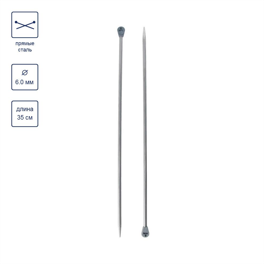 Спицы прямые металл ⌀6.0 мм, 35 см, никель, Gamma MKP