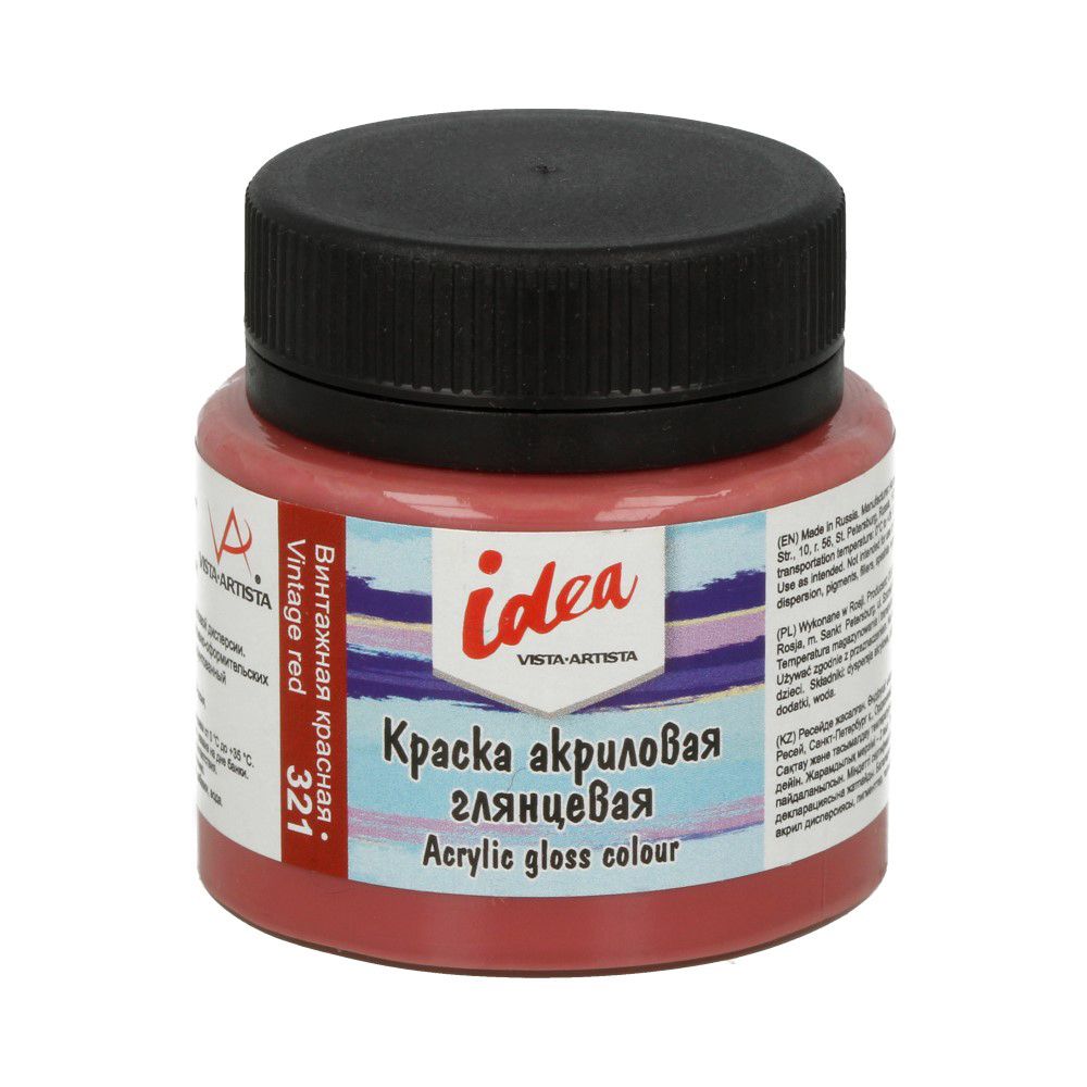 Краска акриловая декоративная глянцевая 50 мл, 321 Винтажная красная (Vintage red), Vista-Artista IGA-50