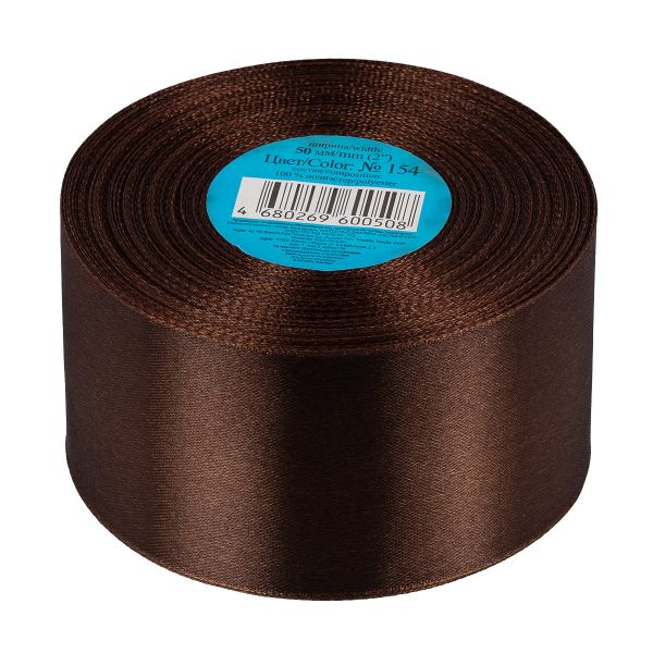 Лента атласная 1-сторонняя 50.0 мм / 33±2 метра, №154 т.коричневый, в термоплёнке, Gamma