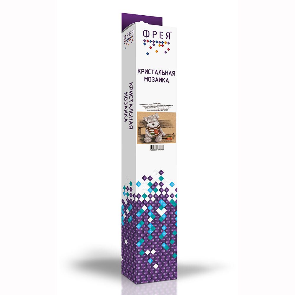 Алмазная (кристальная) мозаика Фрея, В ожидании любимой, 25х30 см