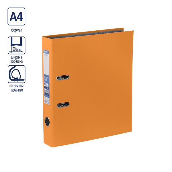 Регистратор PVC 50 мм, 10 шт, Classic A4 арочный механизм, оранжевый 251895, Expert Complete
