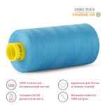 Нитка особо тонкая Gutermann Mara №150 (150/2), 1000 м, 713953, цв. 197 лазурно-голубой, 1 катушка