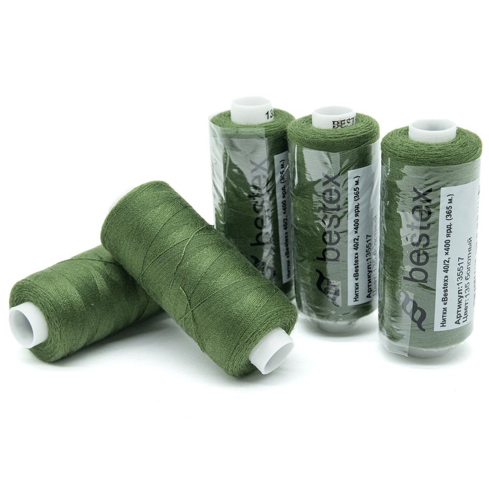 Нитки швейные бытовые Bestex 40/2, 365 м (400 ярд) / 10 кат., 135 болотный