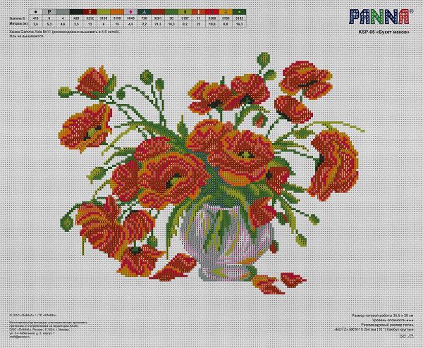 Канва с рисунком Panna KSP-05, Букет маков, 35.5х29 см