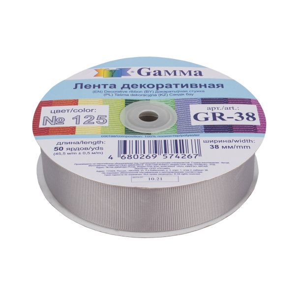 Лента репсовая (в рубчик) 38.0 мм / 45.5 метра, 125 серый, Gamma GR-38