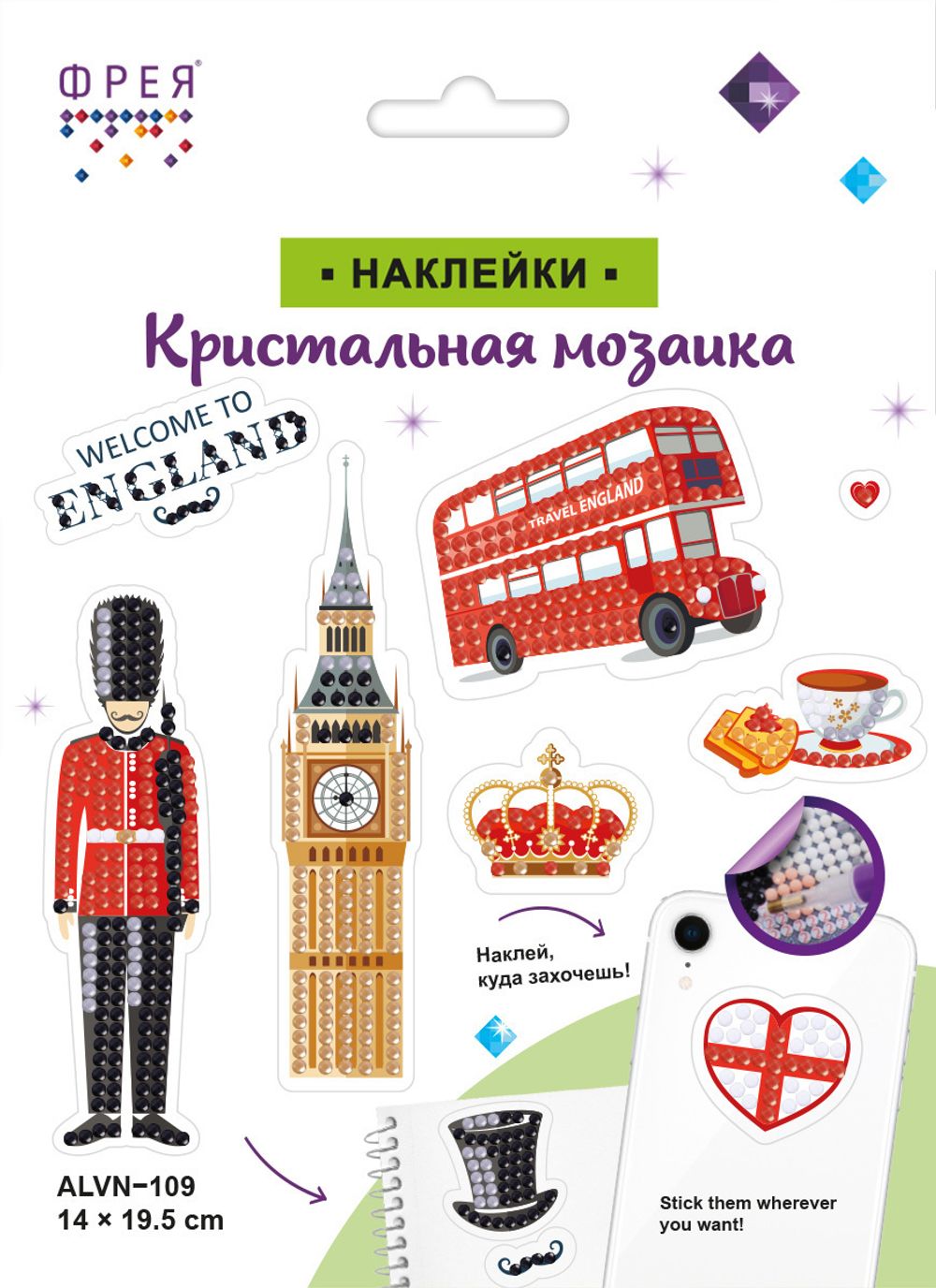 Алмазная (кристальная) мозаика Фрея, наклейки Англия, 14х19.5 см