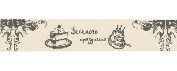 Лента хлопок с рисунком 40.0 мм / 5 шт по 3 метра, C5_001/113 Веселого праздника, CLP-401 Gamma