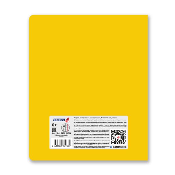 Тетрадь со справочным материалом Капсула знаний, A5 48 л. на скобе 60 г/м², белизна 90% 10 шт клетка, 01794 Капсула знаний Химия, Светоч Т276