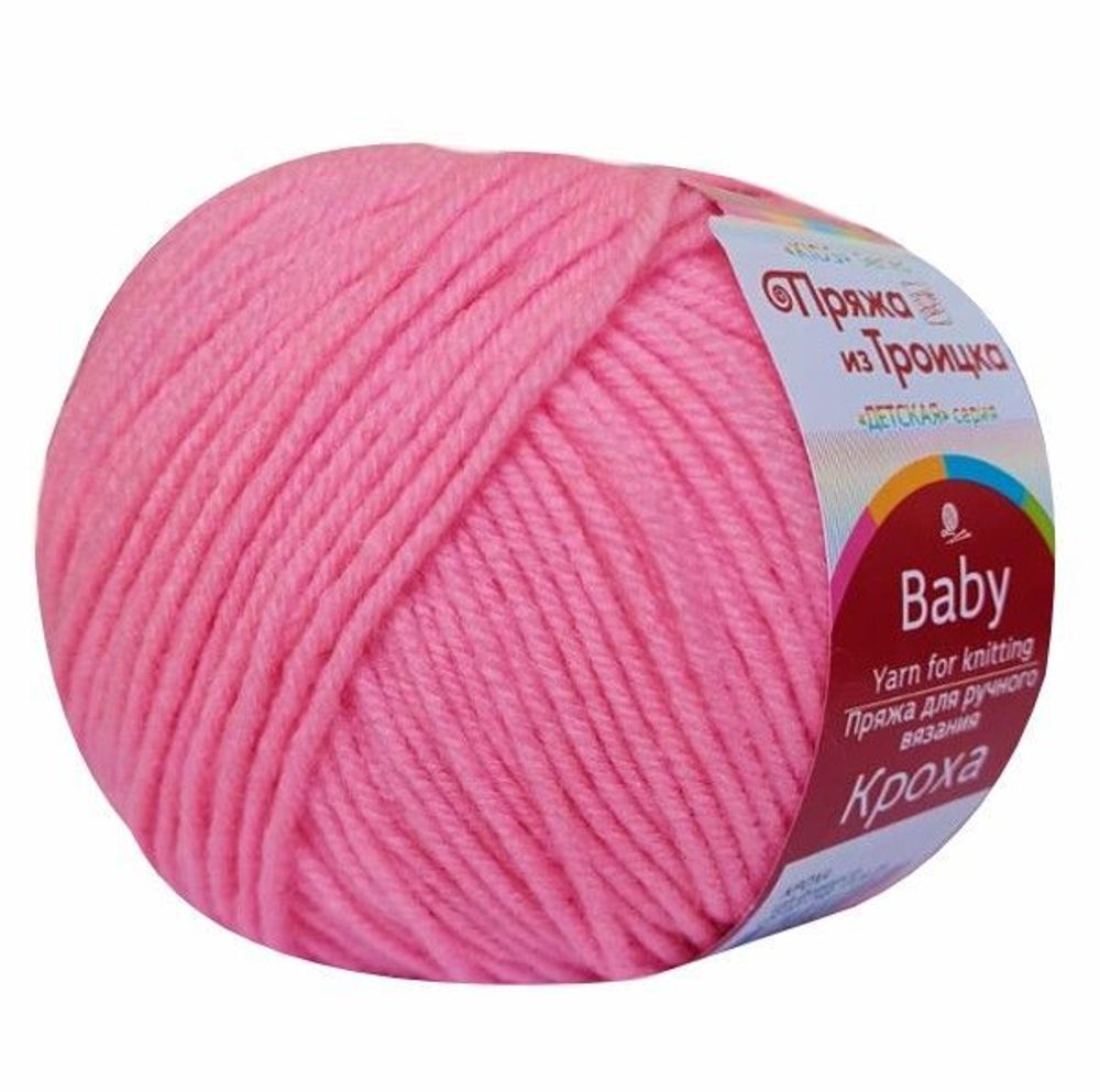 Пряжа Троицкая Кроха / уп.10 мот. по 50 г, 135 м, 0123 фламинго