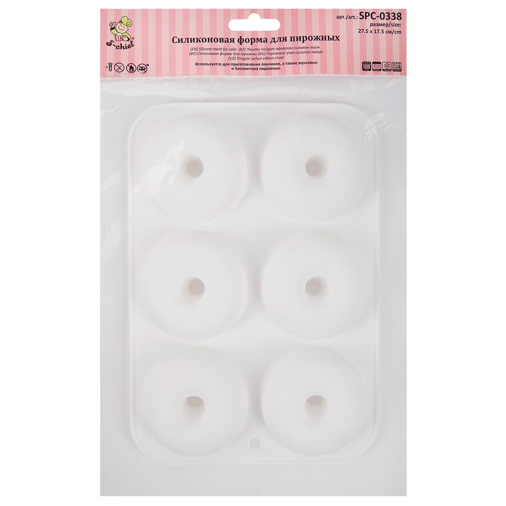 Форма силиконовая для пирожных 27.5х17.5 см, пончики, S-Chief SPC-0338