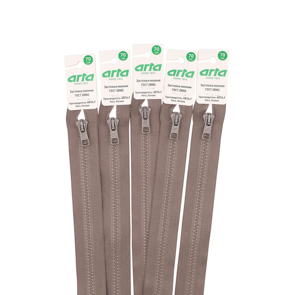 Молния трактор Arta Т6 (6 мм) 1 зам., разъем., 65 см, цв. 217 серо-коричневый, 5 шт