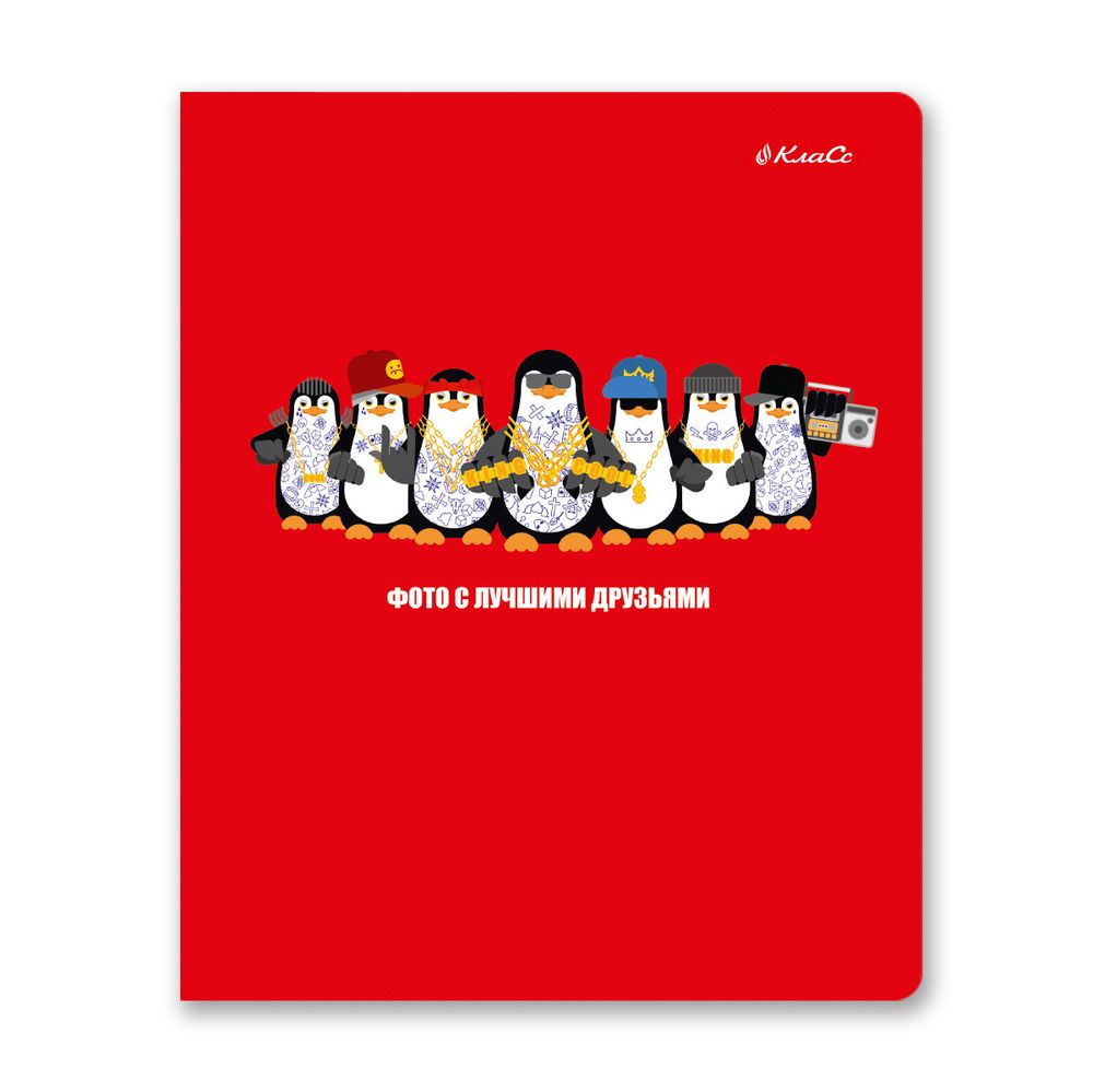 Тетрадь ученическая общая, выборочный лак, A5+ 48 л. на скобе 65 г/м², белизна 100%, 10 шт, линия в термоусадочной пленке, 000759 Мути добро!, Светоч 48ТЕТл-003