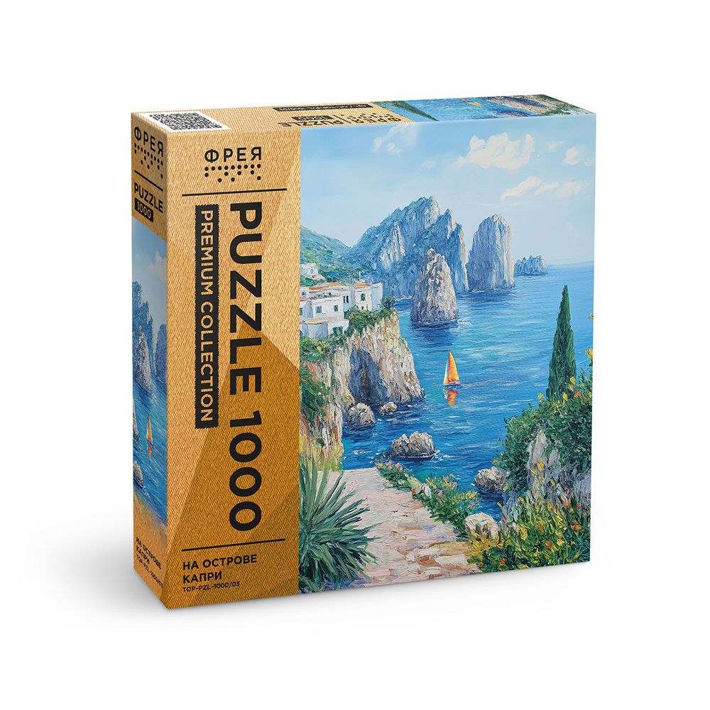 Пазл. Премиальная коллекция 1000 элементов, TOP-PZL-1000/03 На острове Капри, Фрея