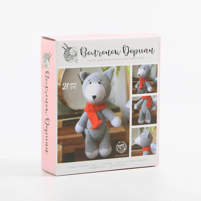 Наборы для вязания