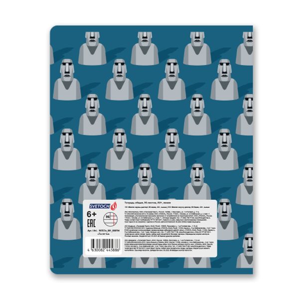 Тетрадь ученическая общая, A5+ 96 л. на скобе 60 г/м², белизна 100%, 5 шт, линия в термоусадочной пленке, 000794 Ты не ты, Светоч 96ТЕТл-001