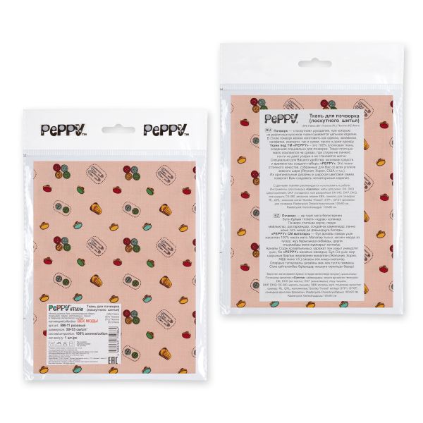 Ткань для пэчворка Peppy Век моды, отрез 50х55 см, 146 г/м², ВМ-11 розовый, Peppy