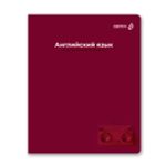 Комплект тетрадей со справочными материалами Капсула знаний, A5 48 л. 12 шт на скобе 60 г/м², белизна 90% 1 шт клетка/линия, 01891 12 предметов, Светоч Т293