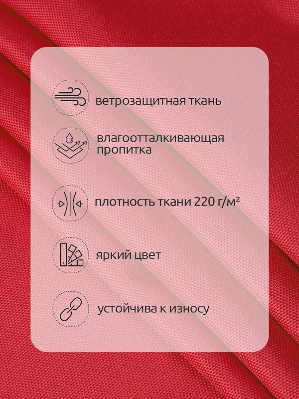 Оксфорд 600D PU1000 220 г/м², 150 см / 5 метров, ОКС.TBY600D.S820.5, S820 красный