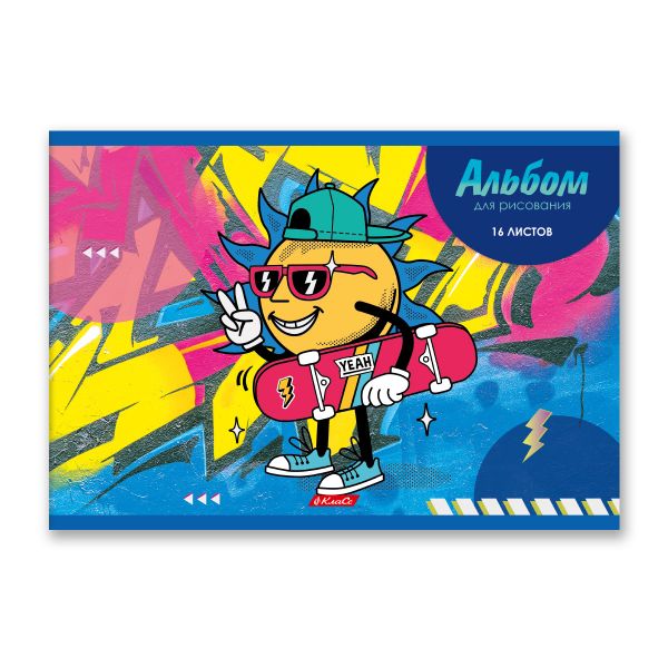 Альбом для рисования 100 г/м², A4 29х20.5 см, 16 л. на скобе, 10 шт, 000696 Скейт-драйв, Светоч 16АЛСК4_1_3_9