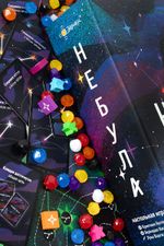 Игра настольная Небула, Эврикус PG-17382
